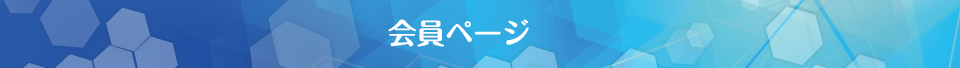 member-menubar