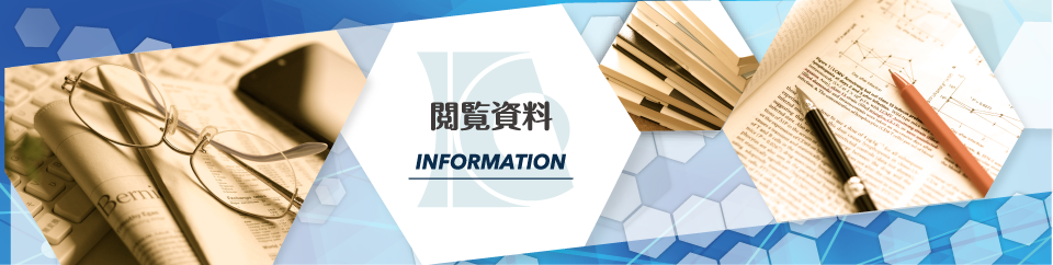 information-img